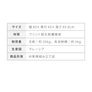コーナーテレビ台 幅80cm 木製 32型 3...の詳細画像4