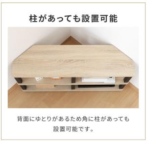 工具不要 コーナーテレビ台 コーナー用 幅10...の詳細画像3