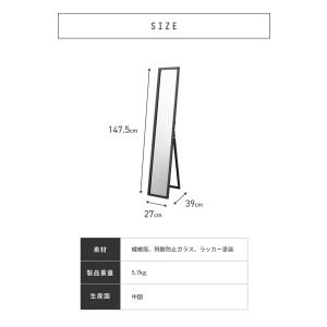 鏡 ミラー 全身 姿見鏡 幅27 奥行39 高...の詳細画像5