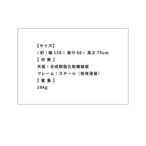 ワークデスク SMART パソコンデスク 木製...の詳細画像2