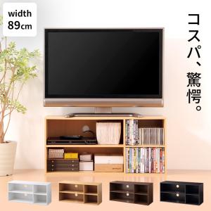 テレビボード　テレビ台 TVラック 89 テレビ台 ボード TVボード 収納 テレビラック テレビ