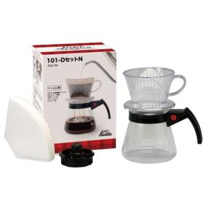 カリタ Kalita ドリップセット 101-DセットN 35165｜rcmdin