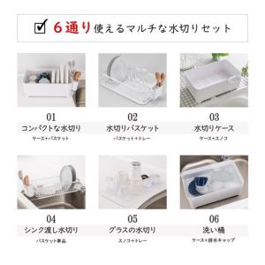 YOHAKU 水切りかご ふた付き コンパクト...の詳細画像2