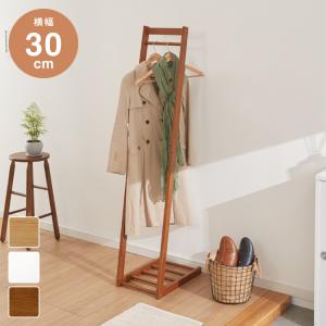 リコメン堂 天然木 ハンガーラック 幅30cm 棚付き L型ハンガーラック