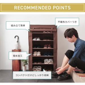 シューズラック 6段 スリム 幅60cm 省ス...の詳細画像3