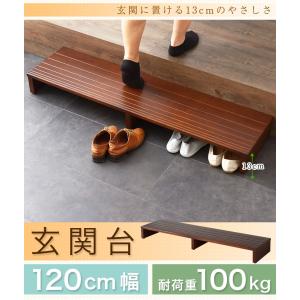 玄関台 幅120cm 玄関 台 踏み台 ステッ...の詳細画像2