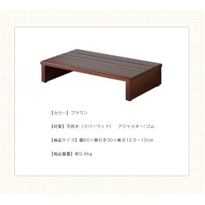 玄関台 幅60cm 玄関 台 踏み台 ステップ...の詳細画像1