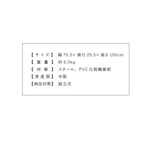 魅せるシューズラック 幅75cm 5段 スリム...の詳細画像5