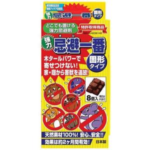 フタワ 忌避一番固形 25gx8pcsの商品画像