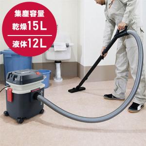 KYOCERA（京セラ） 集塵機 AVC1150 本体 (単品) 乾湿両用 (乾15/液12
