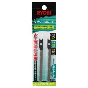 リョービ ジグソー刃 木工円切仕上用 2ホン ...の詳細画像1