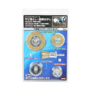 E-Value 六角軸 ワイヤーブラシセット 3PCS カップブラシ