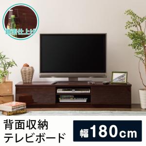 テレビ台 TV台 ローボード AVボード TVラック 伸縮 収納 引出し付き 鏡面仕上すっきり収納テレビボード 幅180cm 代引不可