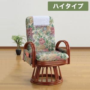 ラタンチェア 1人掛け 幅68cm ラタンソファ 完成品 1人用 1P チェア