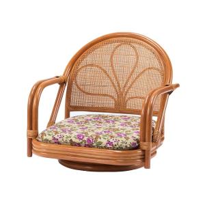 天然籐 座椅子 ロータイプ リクライニング3段階 360回転 ラタン 回転座