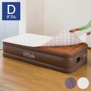 Sleeple スリープル 電動エアーベッド専用敷パッド ダブル 置くだけ簡単 140×190cm 代引不可｜rcmdin