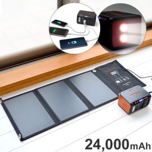Jackery Solar Generator 300Plus ポータブル電源 ソーラーパネル1枚