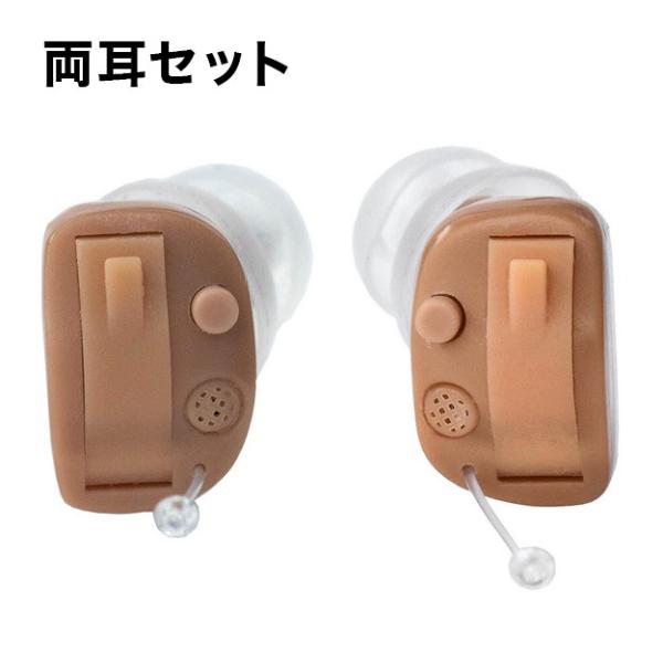 オンキョー 耳穴式デジタル補聴器 両耳セット おまけ電池24個付き ONKYO コンパクト 軽度~中...