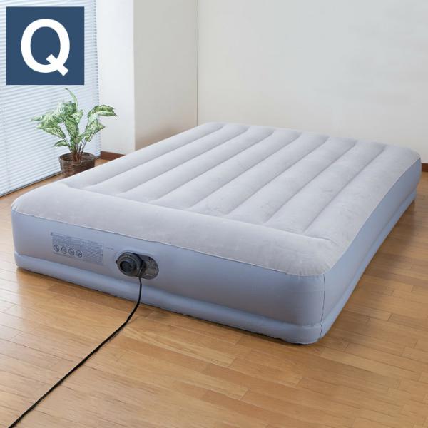 電動エアーベッド クイーン INTEX 電動ポンプ内蔵 ピローレスト 快適な寝心地 耐久性 ファイバ...