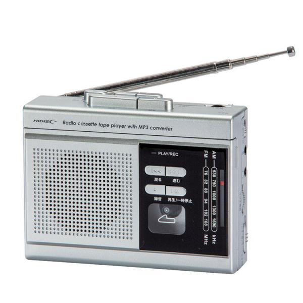 小型ラジカセ AMFMラジオ ワイドFM 録音機能 カセットテープ マイクロSDカード対応 ボイスレ...