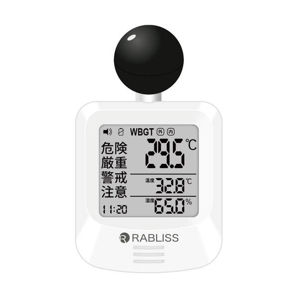 黒球式熱中症指数計 アラート 熱中症対策 JIS適合品 WBGT 温度計 湿度計 持ち運び便利 簡単...
