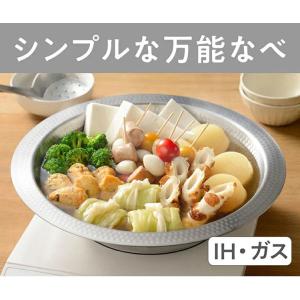 鍋 よせしゃぶ鍋 幅30cm 蒸し器付き IH...の詳細画像1