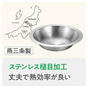 鍋 よせしゃぶ鍋 幅30cm 蒸し器付き IH...の詳細画像4