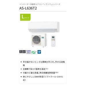 エアコン工事費込み エアコン 取付け工事 エア...の詳細画像1