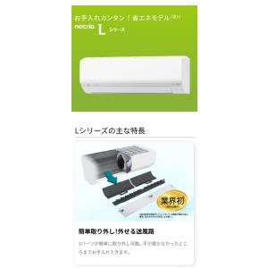 エアコン工事費込み エアコン 取付け工事 エア...の詳細画像2