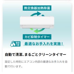エアコン工事費込み エアコン 取付け工事 エア...の詳細画像4