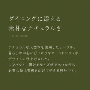 円形 伸縮ダイニングテーブル 直径120cm ...の詳細画像2