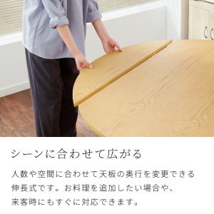 円形 伸縮ダイニングテーブル 直径120cm ...の詳細画像3