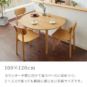 円形 伸縮ダイニングテーブル 直径120cm ...の詳細画像5