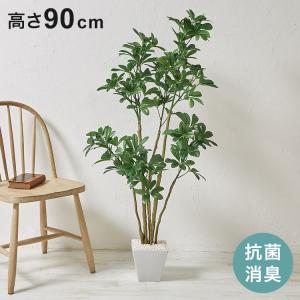 フェイクグリーン カボックツリー 約90cm 抗菌 消臭 観葉植物 フェイク 光触媒 人工観葉植物 インテリア おしゃれ 鉢 植木 葉 枝 木 室内 玄関 代引不可｜rcmdin