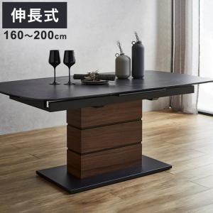 ニトリ（NITORI） セラミック楕円形伸縮ダイニングテーブル(TA111 120