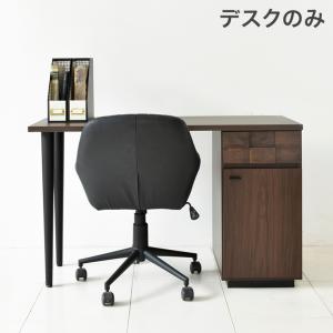 デスク 天然木タモ突板デスク 幅150cm 奥行45cm 引出し 北欧風 長机