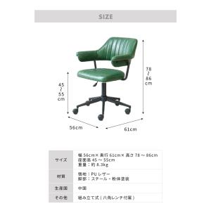 デスクチェア オフィスチェア レトロモダン ガ...の詳細画像3