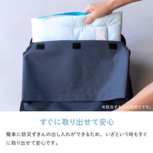 防災ずきん カバー単品 防災頭巾 椅子カバー ...の詳細画像3