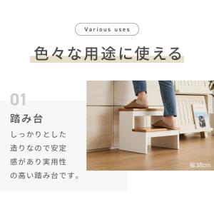 天然木 高踏み台 2段 幅60cm 完成品 ス...の詳細画像5