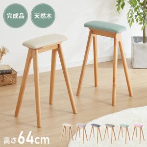 moca company ハイスツール スツール 二脚 セット 高さ 70 白 ホワイト