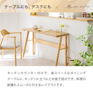連結出来る ダイニングテーブル デスク 120...の詳細画像5