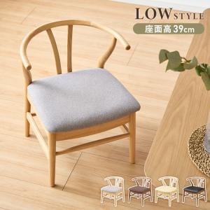 座面高37cm ダイニングチェア 座面高が低い椅子 軽量コンパクト AZC