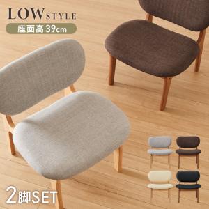 ニトリ　アルナス　ダイニングチェア　２脚　カバー付き ニトリ ダイニングチェア アルナス 2脚