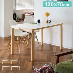 ダイニングテーブル 合板脚 デザインダイニングテーブル 120×75cm 韓国インテリア 単品 4人掛け 幅120 奥行75 リビング ダイニング パソコンデスク