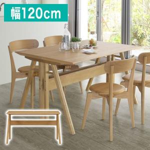 シギヤマ家具工業 ダイニングテーブル 幅120cm HALVE ハーブ 長方形 木