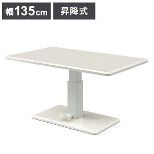 ニトリ（NITORI） 昇降テーブル(LC-004 135 WH) : ニトリ Yahoo!店