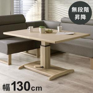 シギヤマ家具工業　サボナ 2 SAVONA 2 昇降 ダイニング テーブル シギヤマ家具工業 シギヤマ家具 昇降テーブル サボナ2 コーナー