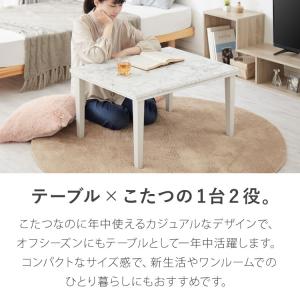 大理石調 こたつテーブル 75×60cm カジ...の詳細画像3