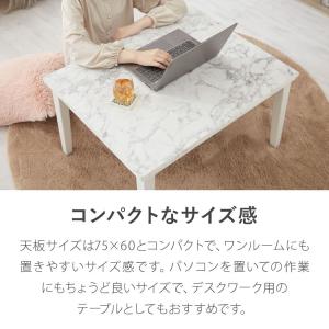 大理石調 こたつテーブル 75×60cm カジ...の詳細画像4