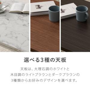 大理石調 こたつテーブル 75×60cm カジ...の詳細画像5
